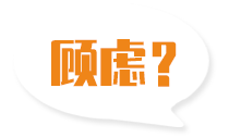 找禮品盒機(jī)械廠(chǎng)家您還有這些顧慮嗎？